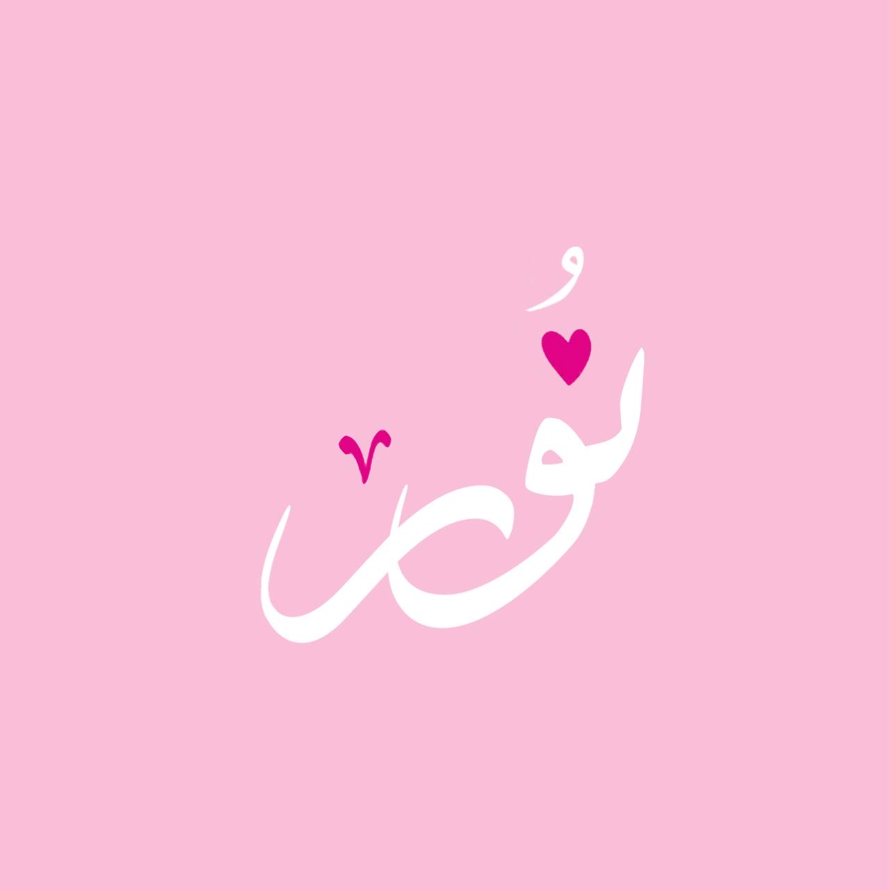 نورگلد